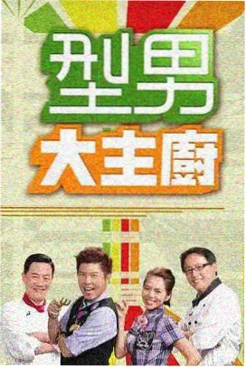 三毛影院标本 013：棚内三小时抽屉封面